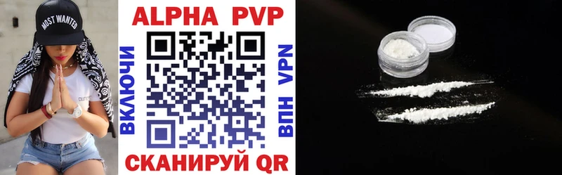 Купить закладки  Волчанск  А ПВП VHQ 