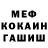 Метадон белоснежный Daniel Funk