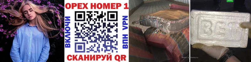 Cocaine FishScale  Купить закладки  Волчанск 