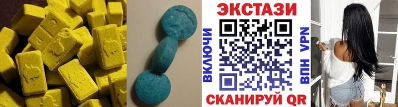 Ecstasy louis Vuitton  Купить где  Волчанск 