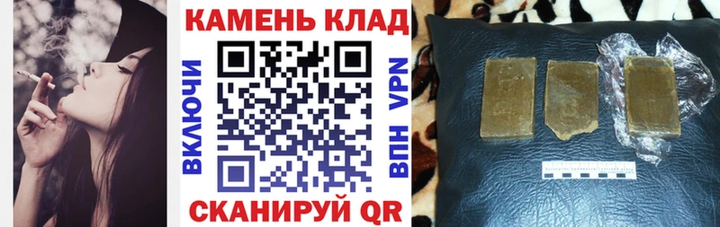 Гашиш гашик  Купить закладки  Волчанск 