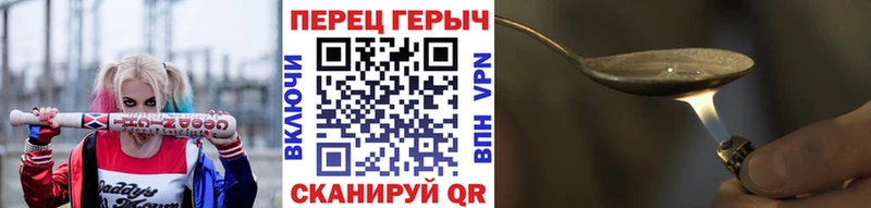 Купить закладки  Волчанск  ГЕРОИН Heroin 