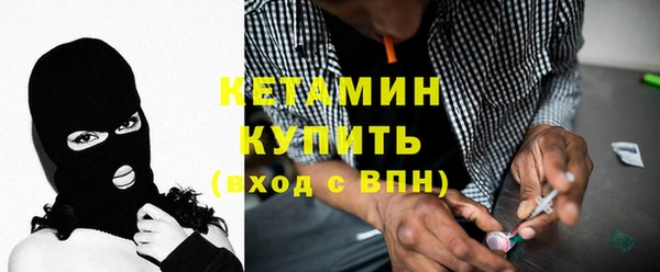 мяу мяу мука Медногорск