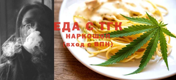 гашиш Костерёво