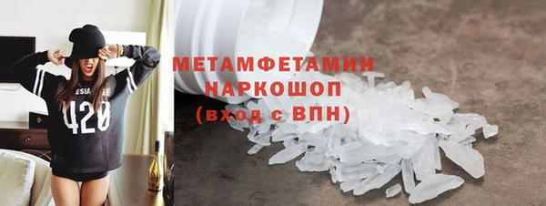 мяу мяу мука Медногорск