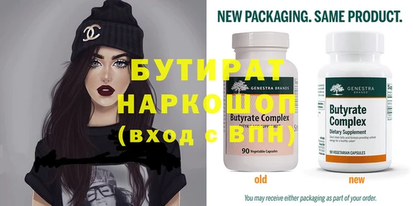 не бодяженный Коряжма