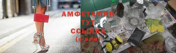 ALPHA PVP Корсаков