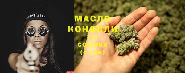 мяу мяу мука Медногорск