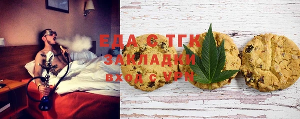 мяу мяу мука Медногорск