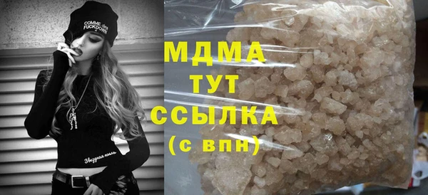 мяу мяу мука Мегион