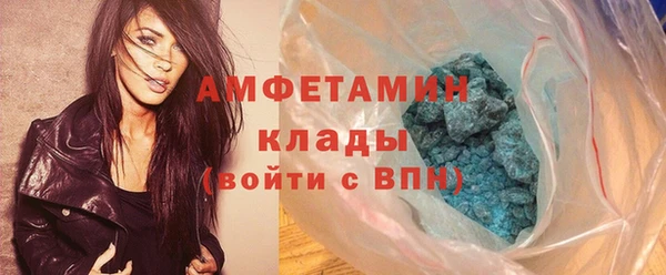 ALPHA-PVP Медвежьегорск