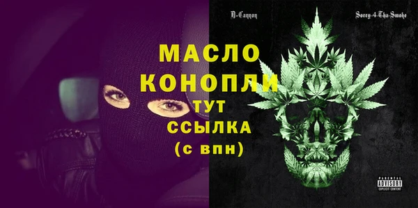 ПСИЛОЦИБИНОВЫЕ ГРИБЫ Магас