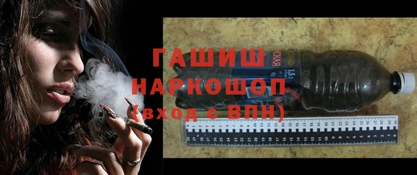 мяу мяу мука Медногорск