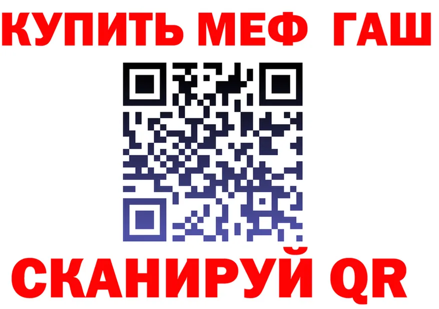 МЕФ VHQ зеркало мориарти mega Волчанск