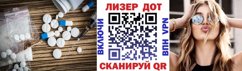 LSD-25 экстази ecstasy  Купить  Волчанск 