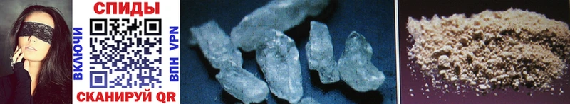 Купить где  Волчанск  Метамфетамин Methamphetamine 