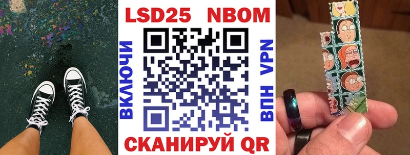 Наркотические марки 1,8мг  Купить где  Волчанск 