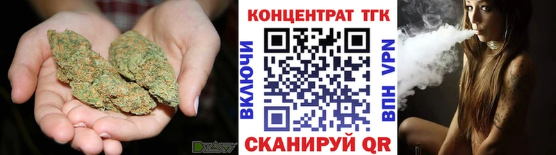 Дистиллят ТГК Wax Волчанск
