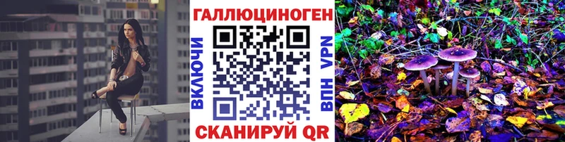 Купить где  Волчанск  Псилоцибиновые грибы мухоморы 
