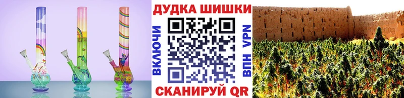 Каннабис марихуана  Купить  Волчанск 